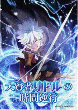 鬼灭之刃无限城 - 在线播放