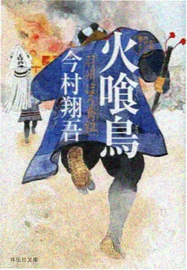咒术回战死灭回游 - 免费观看